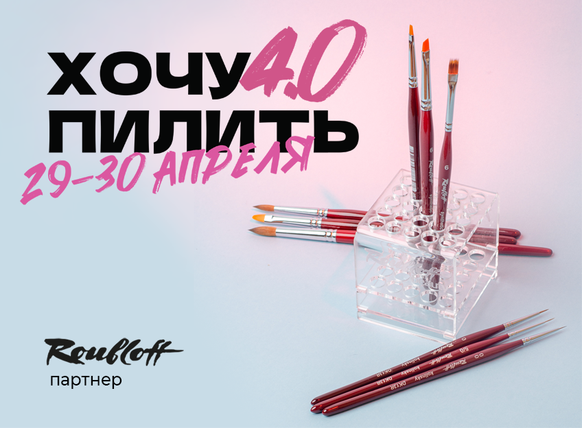 Питер! В списках значимся! Питер! В списках значимся!