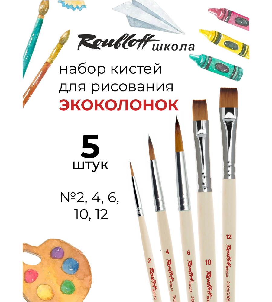 Roubloff школа набор №4