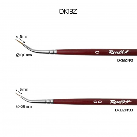 Кисть Roubloff DK13Z
